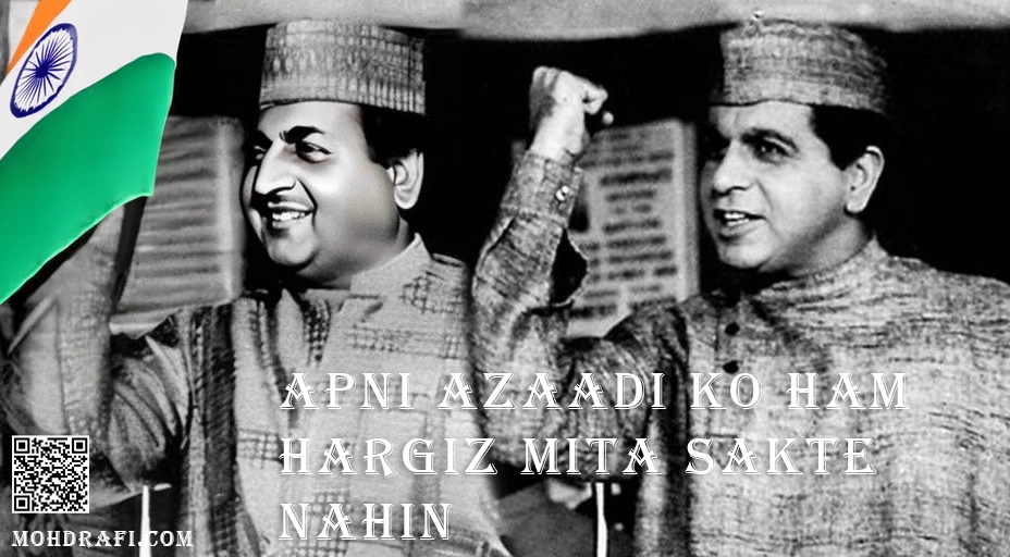 Apni Azaadi Ko Hum – The Undying Spirit of Independence Through the Voice of Mohammed Rafi