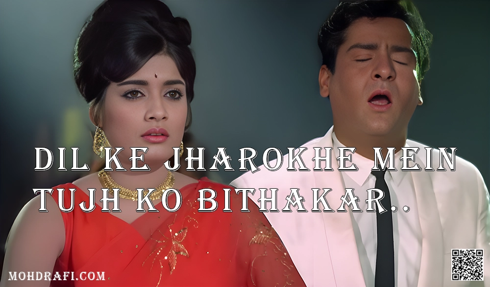 Dil Ke Jharokhe Mein: A Soulful Masterpiece by Mohammed Rafi